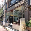 봉추찜닭주공공이 | 음식 리뷰) 강남역 맛집 강남주공공이점 봉추찜닭 내돈주고 가본 후기!