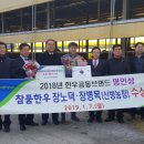 한우농장2 이미지