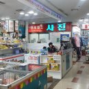 일공공일안경수정점 | [신내동 사진관] 중랑구청 사거리 신아타운 포토월드 사진관 여권사진