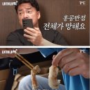 대흥반점 이미지