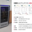 샘말초등학교 이미지