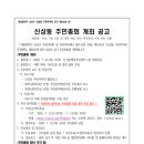신성동 대회의실 네이버블로그