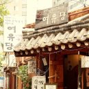 새서울세탁소 이미지