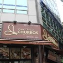 페라슈발 츄러스 이미지