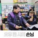 CU공릉사거리점