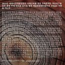 미래교육여행 - 송파구 오금로46길 41 | 미래교육여행