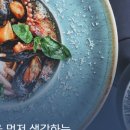(주)동해수산 이미지