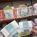 서림커피숍 | [강원도/강릉] 내 돈 내산) 11월 강릉 1박 여행 코스 솔직 후기!