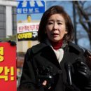 김건희, 전격 구속영장 청구 결정적 물증 이미지