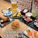 제일빌딩 | 후쿠오카 스시 사카바 사시스 원빌딩점 웨이팅 내돈내산 솔직 후기
