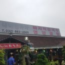 니네집가자