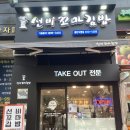 선비꼬마깁밥
