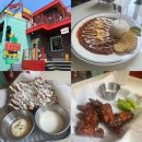 부산 광안리 미국 남부식 피자 미드타운볼
