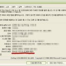 [다운O] DirectX 10.0 for Windows XP 이미지