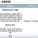 영창카서비스 이미지