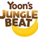 정글비 - 청주시 청원구 중심상업1로 20 | 정글비