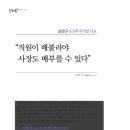 도원산업(주)