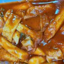 맹규떡볶이