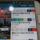 굿모닝세차타운 이미지