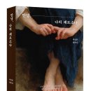 📌 2024년 전북일보 신춘문예 시 당선작📌 (알비노 / 최형만) ​​투고하기 전 필독해야 할 포스팅