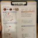 방곡호프 이미지