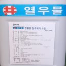 크로벌주식회사 이미지