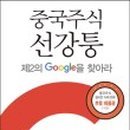 강준혁농장 네이버블로그