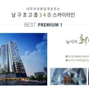 라온플러스