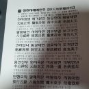 (주)천지해