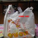 유림통닭