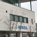 서구보건소 | 광주 서구보건소 맘편한 태교교실 후기, 임신초기 및 16주이상 모아모아 행복보따리 구성품