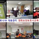 충주직업전문학교 이미지