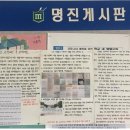명진고등학교 이미지