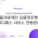 갑을산업 이미지