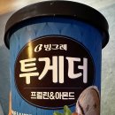 집앞아이스크림할인점 이미지