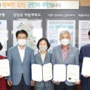 (주)동원에프앤비 강진공장