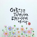 커피타임 - 아산시 배미로 123 | 커피타임
