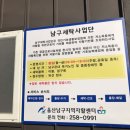 자활기업 고래의 꿈 이미지