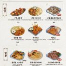 다이닝야경 - 남구 왕생로46번길 16 | 다이닝야경