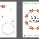 (주)웹패턴 이미지