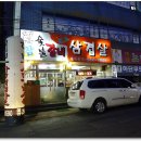 허브온누리약국 이미지