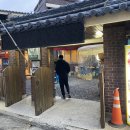 옥천숯불구이 이미지