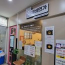 제비면가