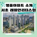 파란하늘공인중개사사무소 이미지