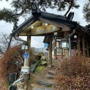 통나무산장 | 안성맛집 거목산장 예약필수 겨울제철 굴요리, 굴밥 굴전 식사후기