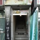 바른체형작은얼굴케어