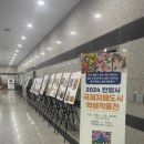 안양시립석수도서관 이미지