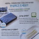 도매통신산척점 이미지