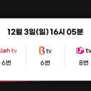 다비치안경거창상림점 이미지