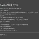 (주)피오디커뮤니케이션즈